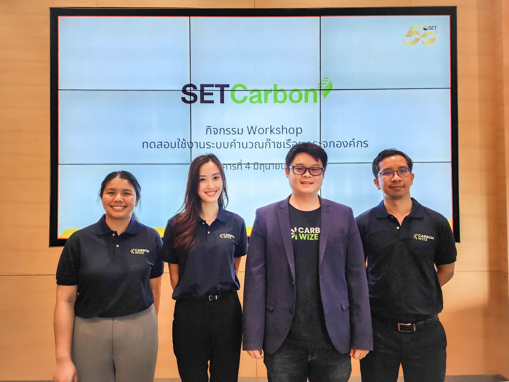Carbonwize Carbon Footprint Platform SET Carbon